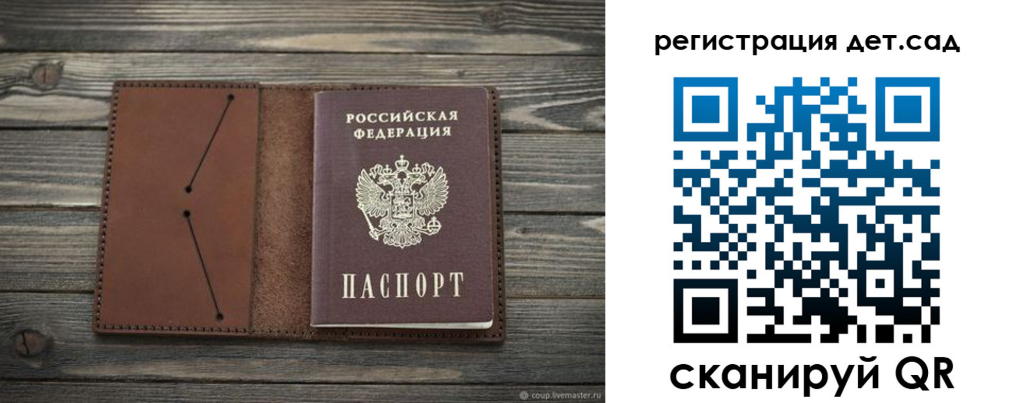 временная регистрация госуслуги в Сухиничи